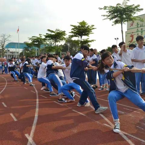 “风起云涌，群雄争霸”—海口市永兴中学2017年班际拔河比赛