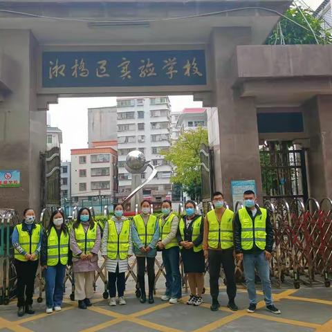 志愿于心 服务于行—记102班爱心家长护畅队