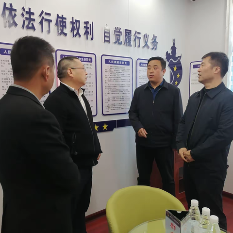 淳化县深入开展法治政府建设评估评价工作专项督查