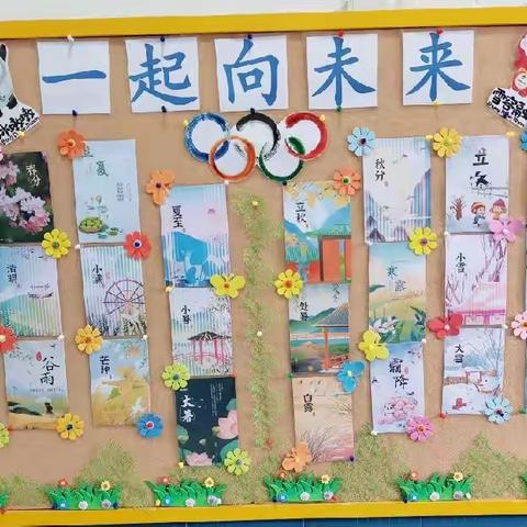 争做好少年 喜迎二十大