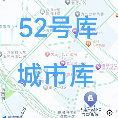 52号库-供应链-同城购