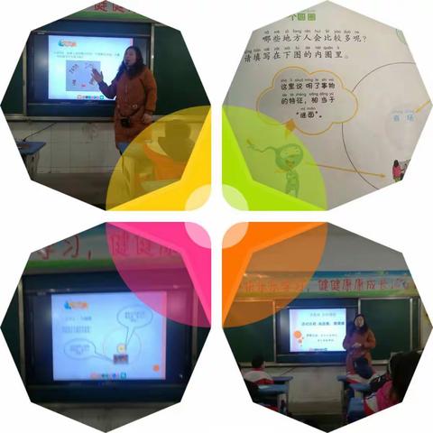 画圆圈，猜猜猜————二年级学思维课程记实