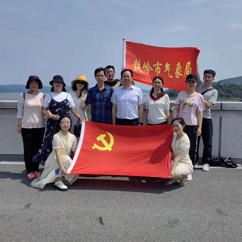 铁岭：知行合一，以铁一样的信仰力行人民至上、生命至上