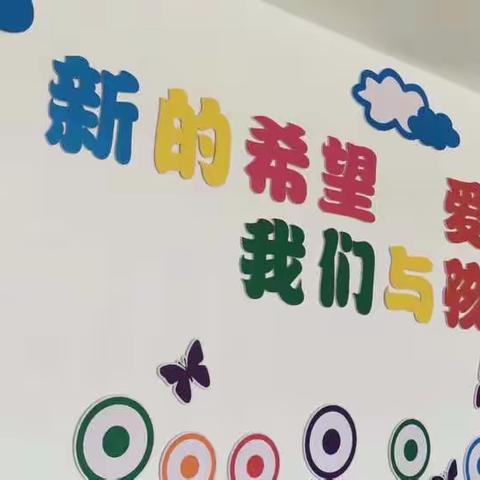 【疫情防控，从我做起】星河晨光幼儿园疫情消毒防疫美篇