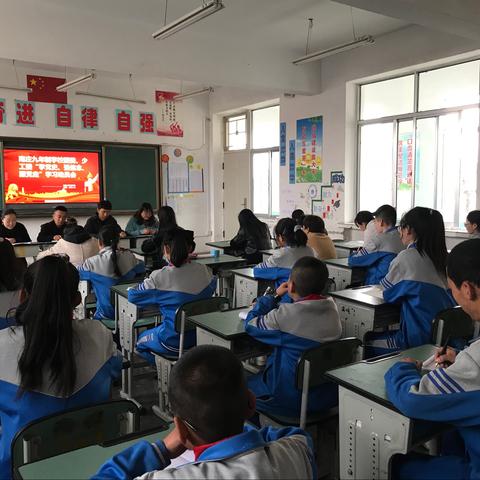 南庄九年制学校团委少工委“学党史、强信念、跟党走”学习动员会