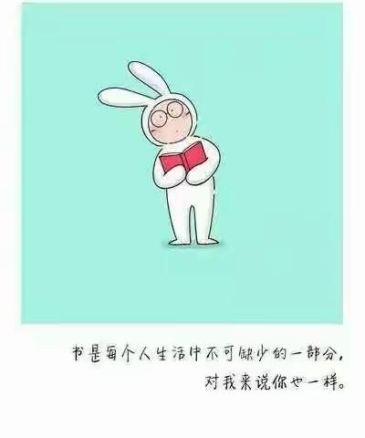 读书笔记  2/60  From:十八班武艺 书名:《如何阅读一本书》 日期: 2017/04/04