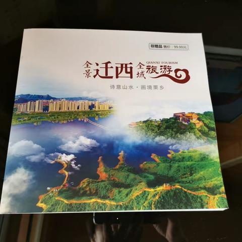 迁西栗香 粽情端午