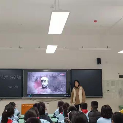 梨花风起正清明 缅怀先烈寄深情                       四级部主题班会