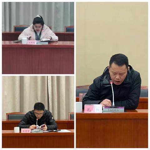 市纪委市监委第四党支部召开党员大会学习二十大精神