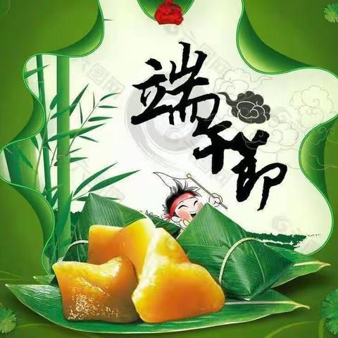 “粽”情端午节，幼儿园里过端午！——登科幼儿园端午节活动