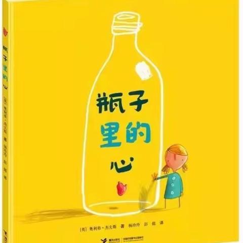 《阅读相伴 书香同行》叮当创意幼儿园第三届四月阅读月活动正式开启