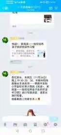 万第初中关于开展“悦读+，家阅读”《如何培养孩子良好的读书习惯》活动总结