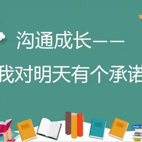 用心守护，静待花开—莱阳市万第中心初级中学期中总结