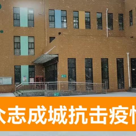 【心理健康 由爱相随】一一长葛市颍川路幼儿园疫情期间居家心理健康师幼专栏