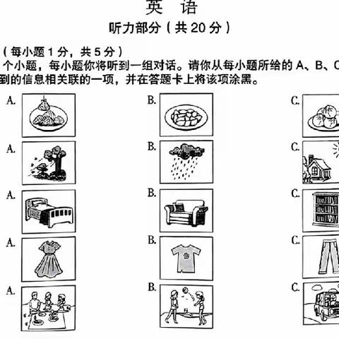 2023山西省中考真题