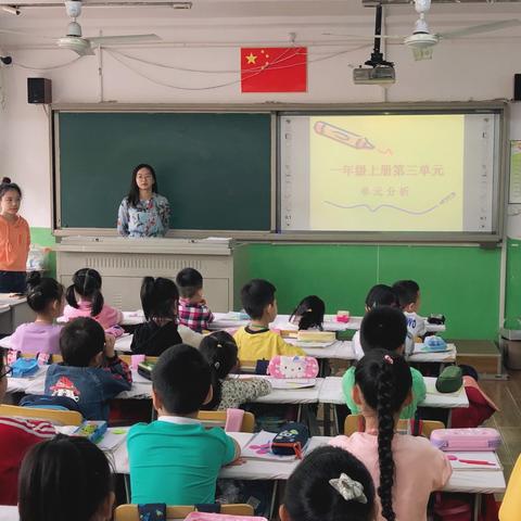 潜心教研  积淀提升----机场路小学校本教研活动2020（一）