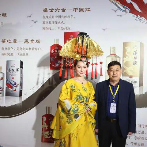 天赐国酒全国战略合作加盟会议3.15
