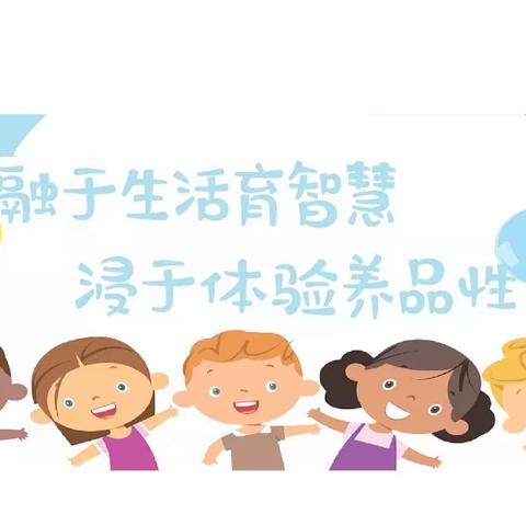 专题报道｜乐享生活 召中少年居家自培蔬菜