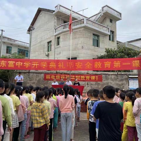 东富中学关于学生睡眠管理工作致家长的公开信及加强手机管理告家长书