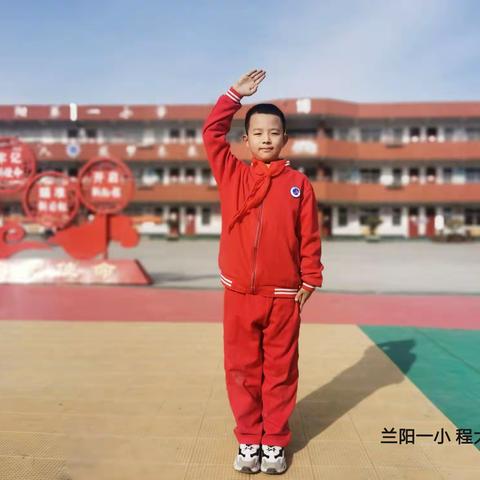 博雅少年大课堂 ——桐韵书香品经典 博雅少年诵华章  兰阳一小 五八班  程大为