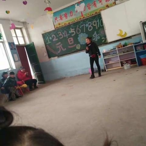留固店小学附属幼儿园联欢会