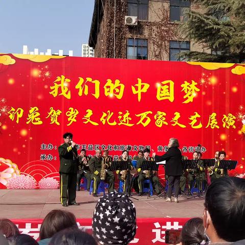 【迎新春  贺新年】桃园街道新川社区迎新春文艺汇演