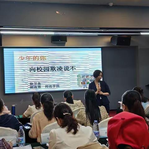 静心潜学，笃志前行 ——防城港市2023年“区培计划”市级统筹项目中小学班主任重点培育工程培训班第七天纪实