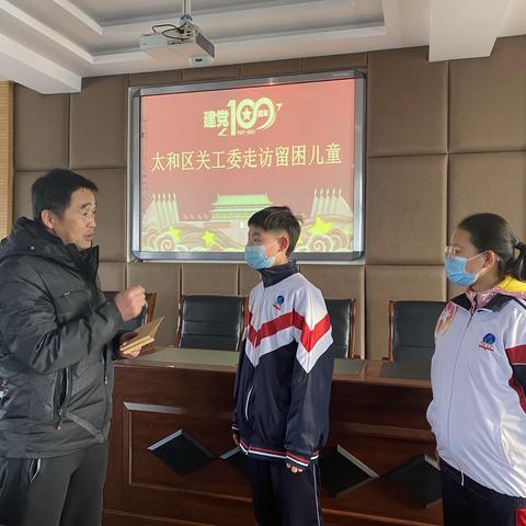 爱心传递 情暖童心