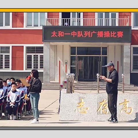 整齐划一展风采，舞动青春向未来