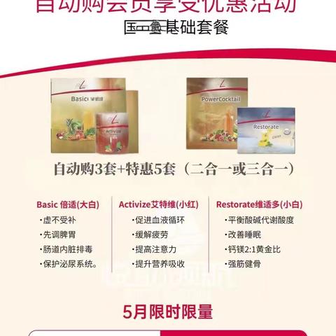 为什么要抢购德国pm五月特惠，最后几天，过期要多花老多钱