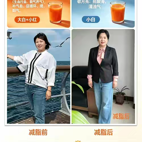 德国pm科学减脂减肥，不打针不吃药不节食不反弹。