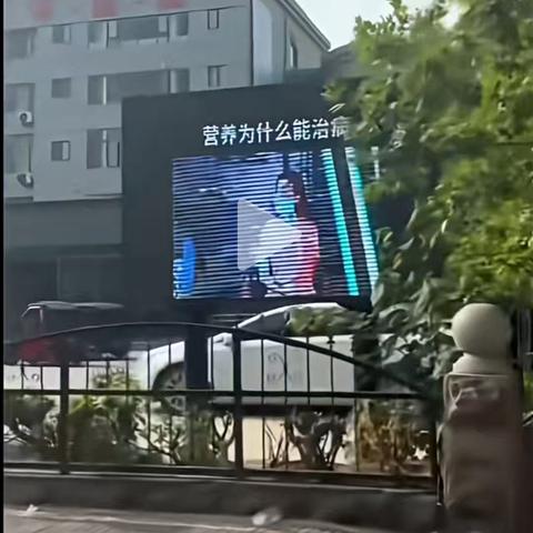 当医院都告诉你营养是可以治病的时候