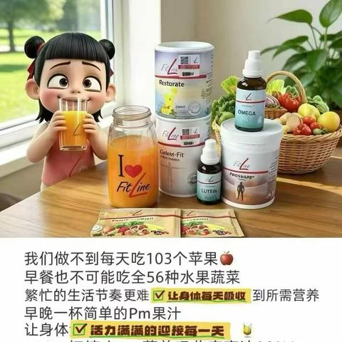 爱你才给你最好的，健康是你这辈子最应该在意的事情。