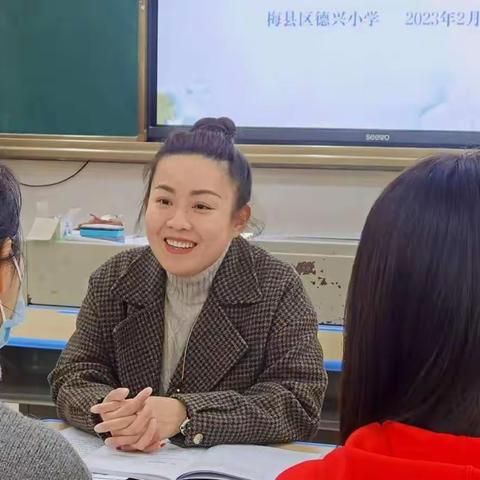 梅县区德兴小学音乐教研活动
