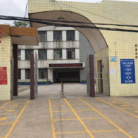 实“战”防患未然 演练筑牢防线——滨海新区电城镇天泰学校开展疫情防控应急模拟演练活动