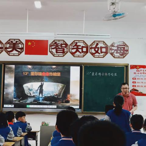 研学大道上，且行且珍惜一一记附城镇中心小学，在“双减”背景下教师的成长之路