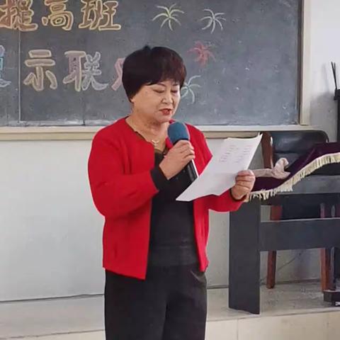 濮阳市老干大学豫剧提高班2023秋季期末汇报展演
