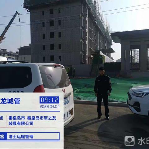 城管大队日常巡查工作