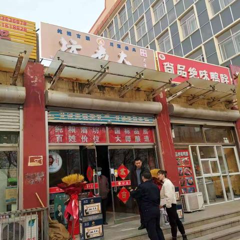 城管大队日常巡查工作