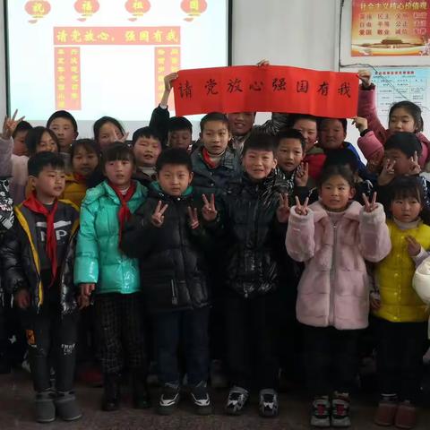 宁国市青龙中心小学“庆祝元旦、喜迎新年”联欢活动