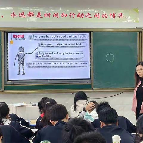 2022年金溪县第一中学优质课教师选拔赛