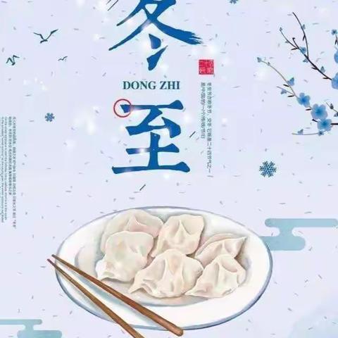 约翰超市🎉情暖冬至  倾情钜惠🎉活动时间：12月18日至12月21号🎉