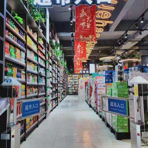 岳瀚超市特惠“周六、日”。🎉🎉🎉