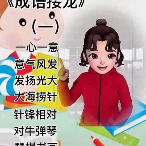 【停课不停学 成长不停歇】兴平市东城中心幼儿园线上教育教学纪实（五）