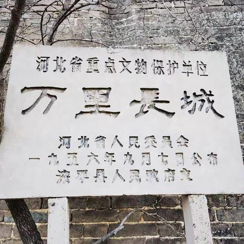 金山岭，请叫我好汉