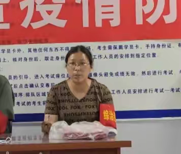 城郊乡召开灾后重建暨疫情防控工作推进会