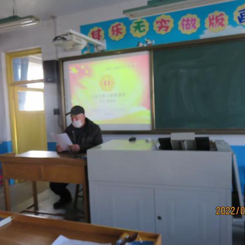 “虎年扬虎威，党建带工会 ”—莱州市三山岛学校教育工会2022年妇女权益保护法学习活动