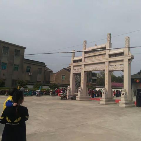 溧阳市上黄黄氏清明之行…