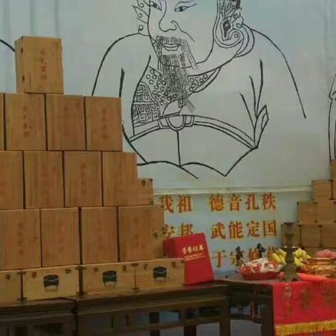 社渎黄氏领谱庆典仪式