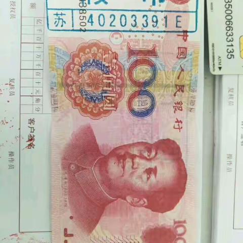 多用电子转账好
